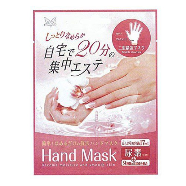 Увлажняющая и разглаживающая маска для рук с мочевиной в виде перчаток Crayon, KOOZA  17 мл.
