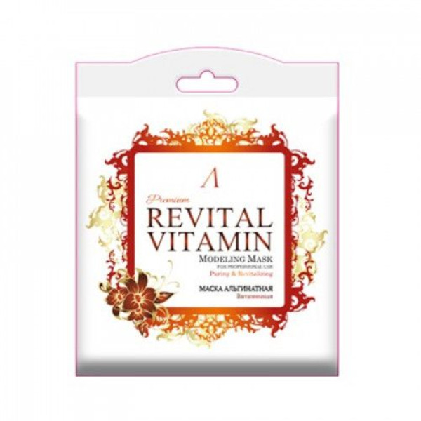Маска альгинатная витаминная Revital Vitamin, ANSKIN 25 г (саше)