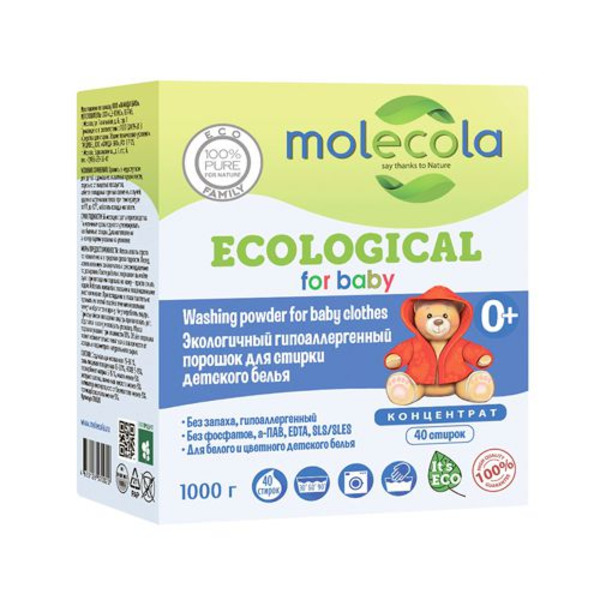 Экологичный гипоаллергенный  порошок для стирки детского белья (концентрат), MOLECOLA  1 кг