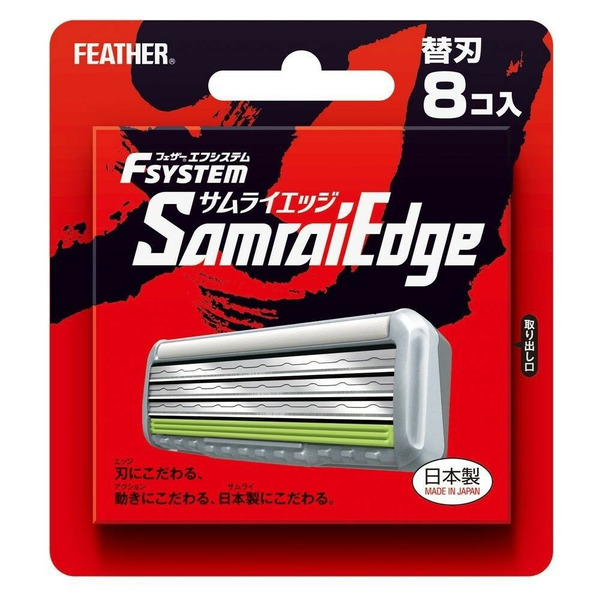 Сменные кассеты с тройным лезвием F-System Samrai Edge, Feather 8 шт