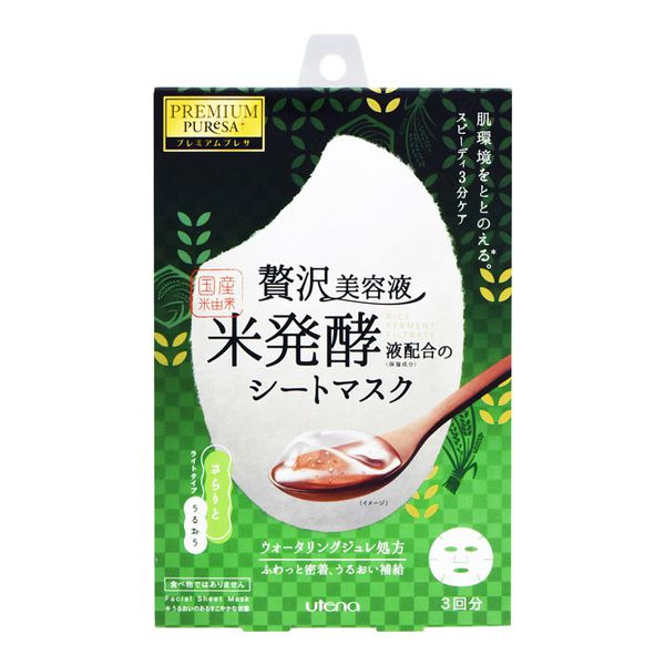 Разглаживающая маска с экстрактом риса и коллагена Premium Puresa Skin Conditioning, Utena 3 шт Х 28 мл