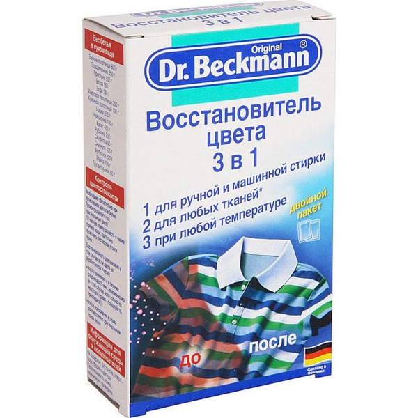 Восстановитель цвета 3 в 1 DR. BECKMANN 2 пакетика по 100 г в коробке