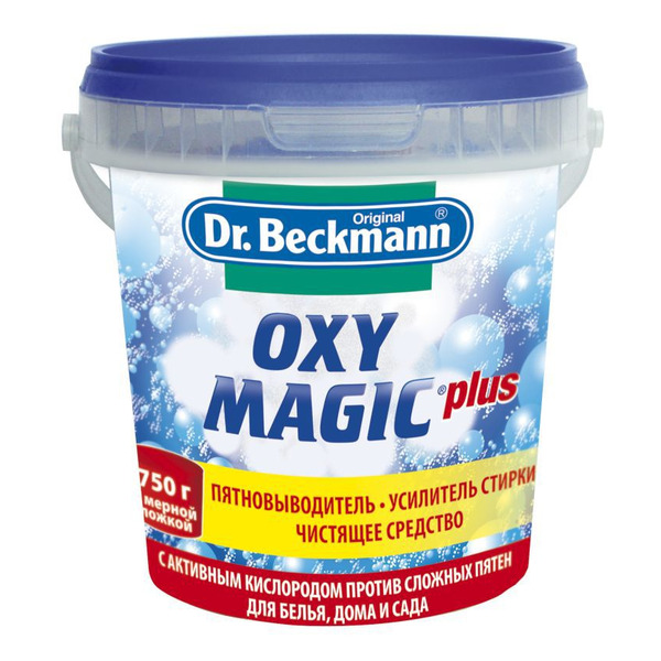 Пятновыводитель-усилитель стирки Oxy Magic Plus, Dr.Beckmann 750 г