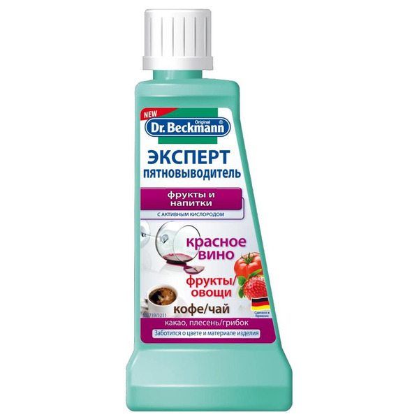 Пятновыводитель с активным кислородом Эксперт Фрукты и Напитки, Dr.Beckmann 50 г