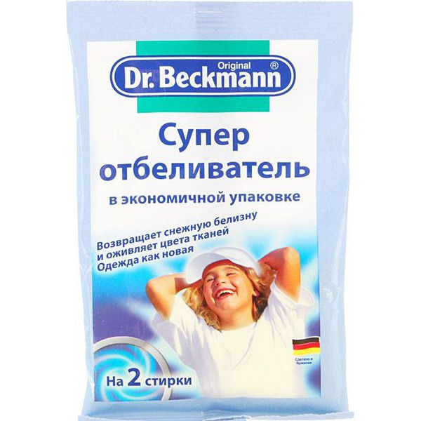 Отбеливатель Ослепительная Белизна, Dr.Beckmann 80 г (мягкая упаковка)