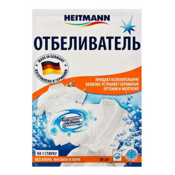 Отбеливатель для белых тканей, Heitmann 50 г