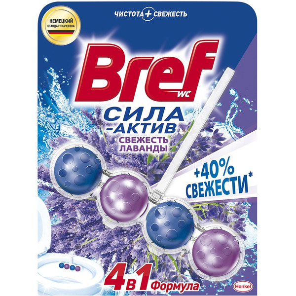 Чистящая подвеска для унитаза Лаванда, 4 в 1 Сила-Актив Bref, HENKEL 50 г