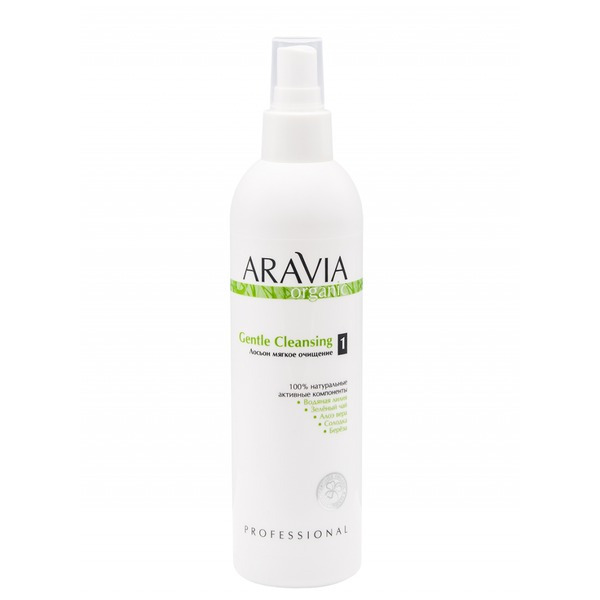 Аравия Organic Лосьон мягкое очищение Gentle Cleansing, Aravia professional 300 мл