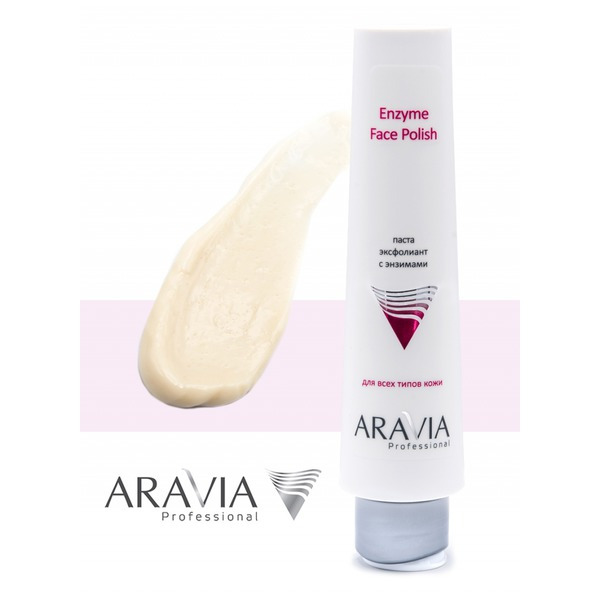 Аравия Паста-эксфолиант с энзимами для лица Enzyme Face Polish Aravia professional 100 мл
