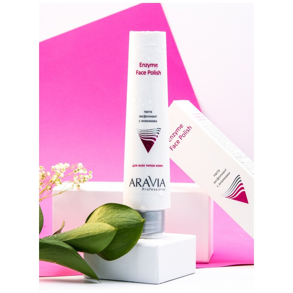 Аравия Паста-эксфолиант с энзимами для лица Enzyme Face Polish Aravia professional 100 мл