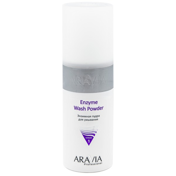 Аравия Энзимная пудра для умывания Enzyme Wash Powder, Aravia professional 150 мл