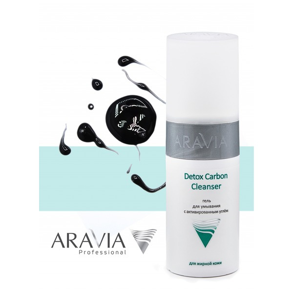 Аравия Гель для умывания с активированным углём Detox Carbon Cleanser, Aravia professional 150 мл