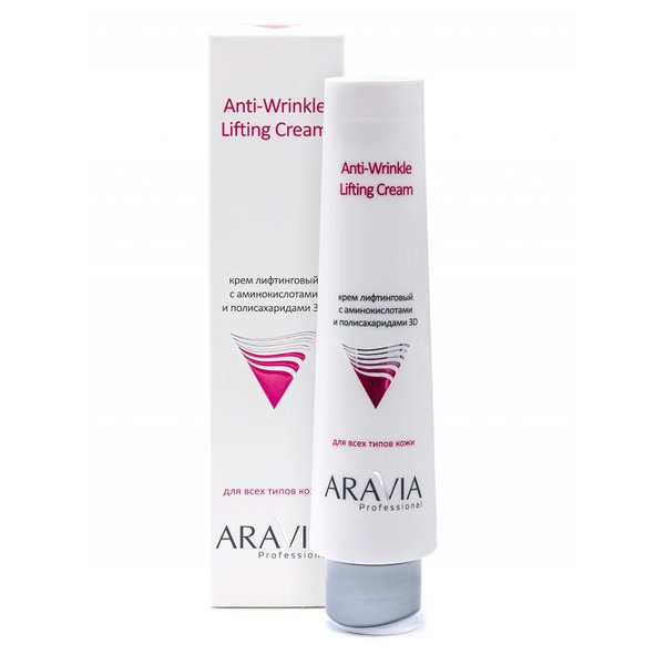 Аравия Крем лифтинговый с аминокислотами и полисахаридами 3D Anti-Wrinkle Lifting Cream, Aravia professional 100 мл