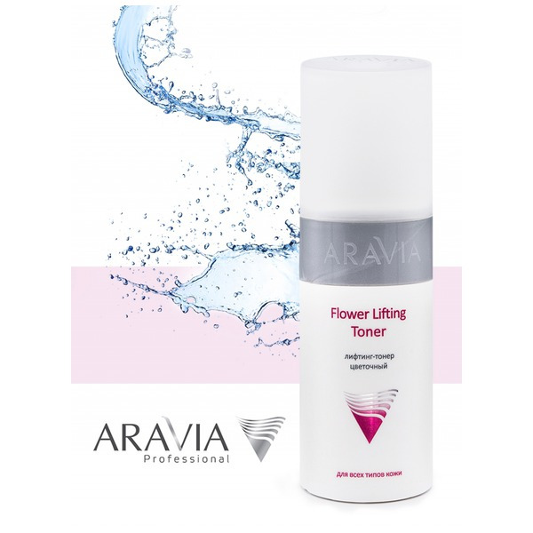 Аравия Лифтинг-тонер цветочный Flower Lifting Toner, Aravia professional 150 мл