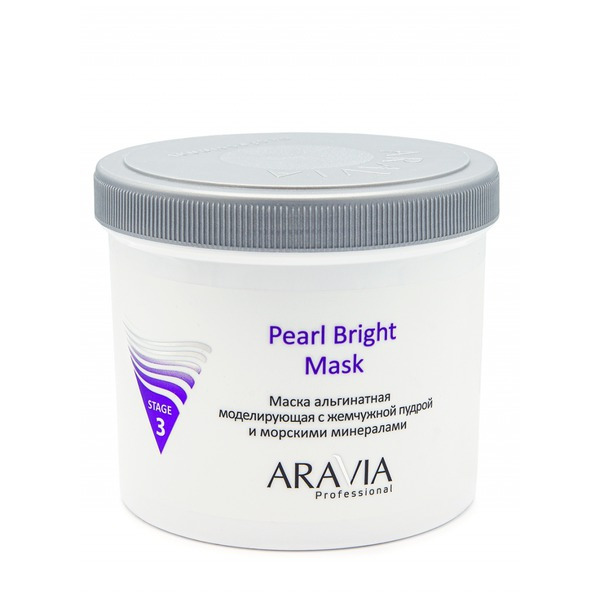 Аравия Маска альгинатная моделирующая Pearl Bright Mask с жемчужной пудрой и морскими минералами, Aravia professional 550 мл