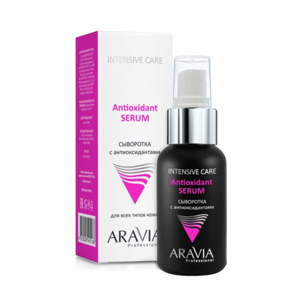 Аравия Сыворотка с антиоксидантами Antioxidant-Serum, Aravia professional 50 мл