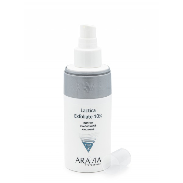 Аравия Пилинг с молочной кислотой Lactica Exfoliate, Aravia professional 150 мл