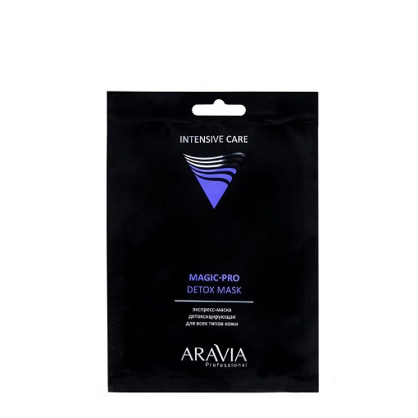 Аравия Экспресс-маска детоксицирующая для всех типов кожи Magic Pro Detox Mask, Aravia professional 1 шт