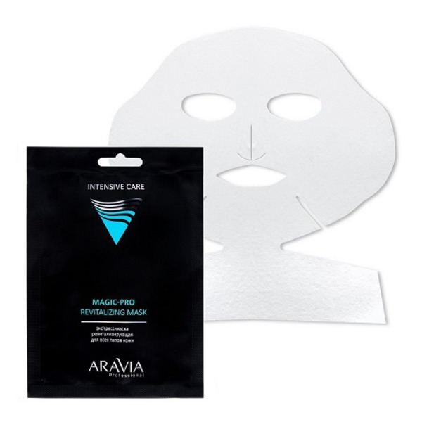 Аравия Экспресс-маска освежающая для всех типов кожи Magic Pro Revitalizing Mask, Aravia professional 1 шт