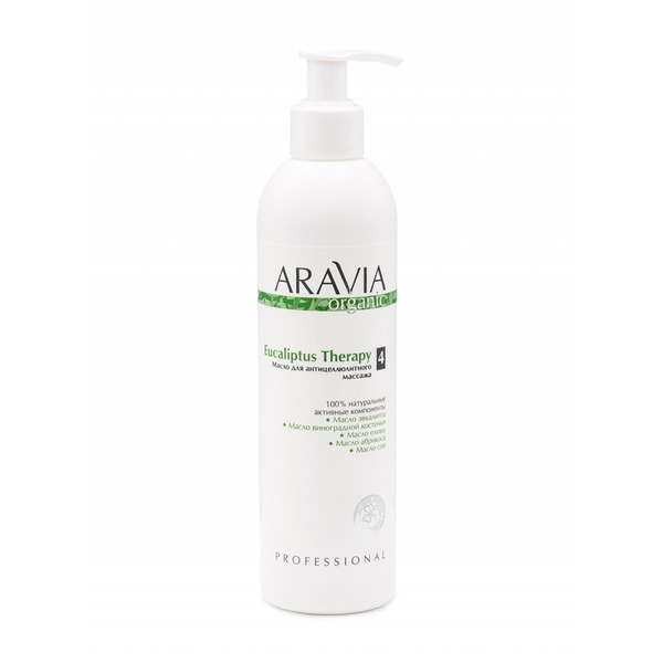 Аравия Organic Масло для антицеллюлитного массажа Eucaliptus Therapy, Aravia professional 300 мл