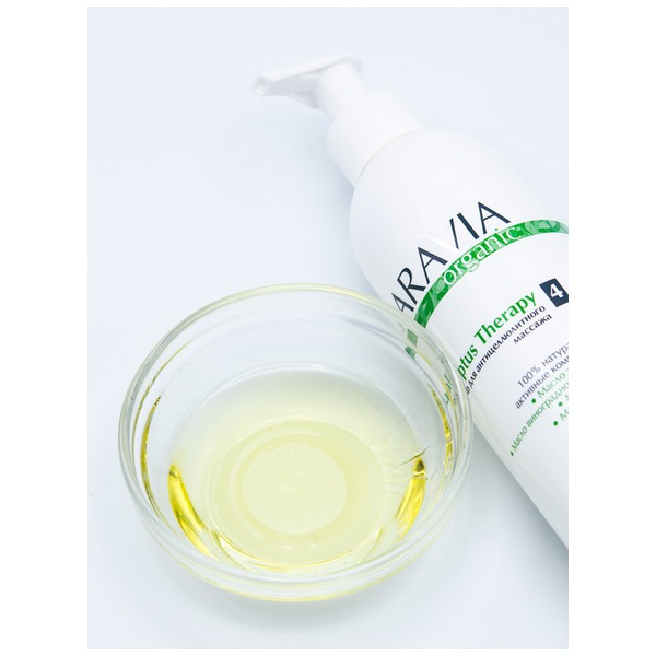 Аравия Organic Масло для антицеллюлитного массажа Eucaliptus Therapy, Aravia professional 300 мл