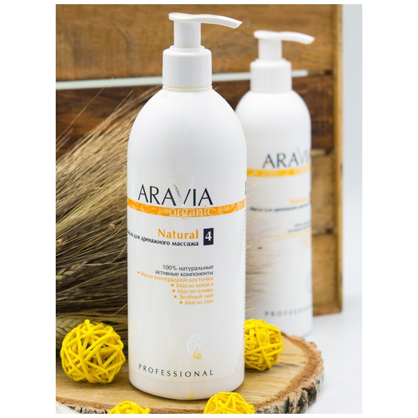 Аравия Organic Масло для дренажного массажа Natural, Aravia professional 500 мл