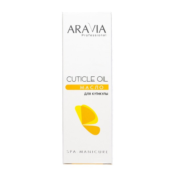 Аравия Масло для кутикулы Cuticle Oil, Aravia professional 50 мл