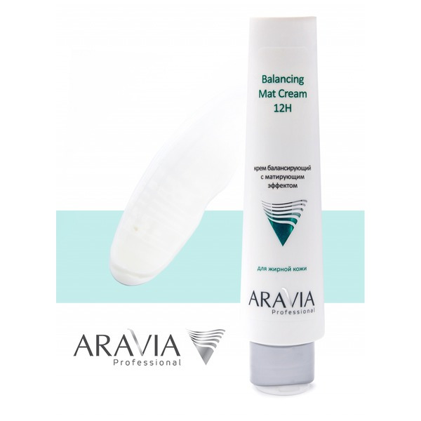 Аравия Крем для лица балансирующий с матирующим эффектом, Aravia professional 100 мл