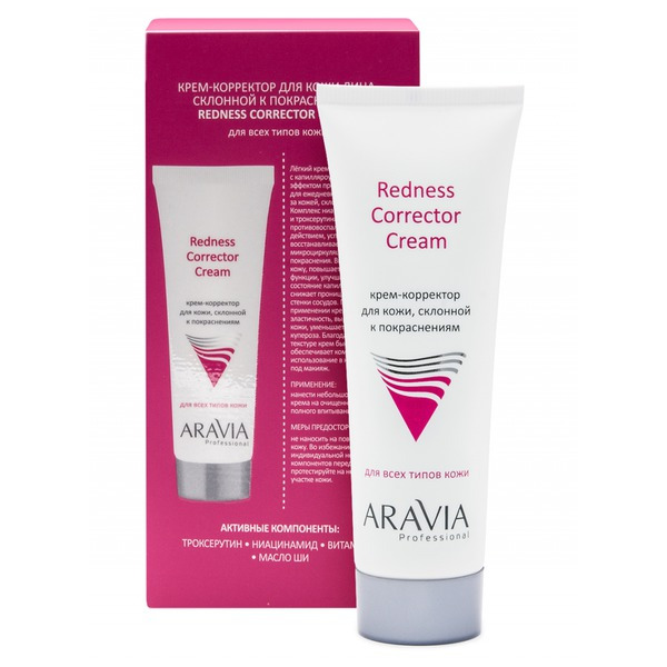 Аравия Крем-корректор для кожи лица, склонной к покраснениям Redness Corrector Cream, Aravia professional 50 мл