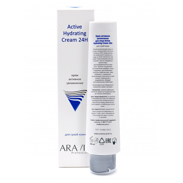 Аравия Крем для лица активное увлажнение Active Hydrating Cream 24H, Aravia professional 100 мл