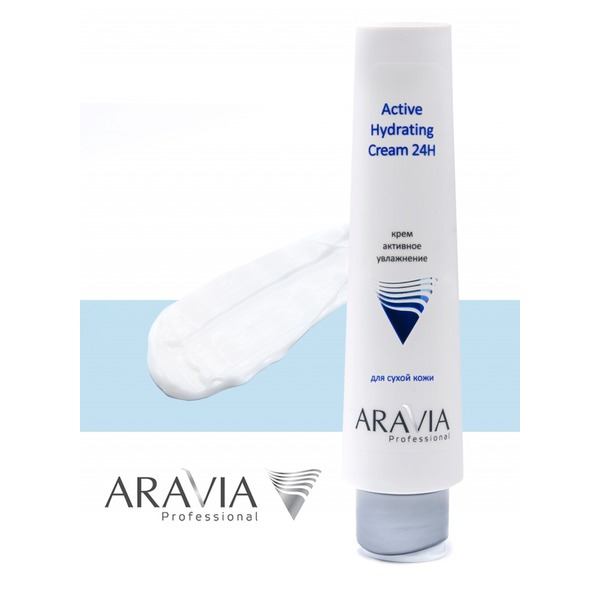 Аравия Крем для лица активное увлажнение Active Hydrating Cream 24H, Aravia professional 100 мл