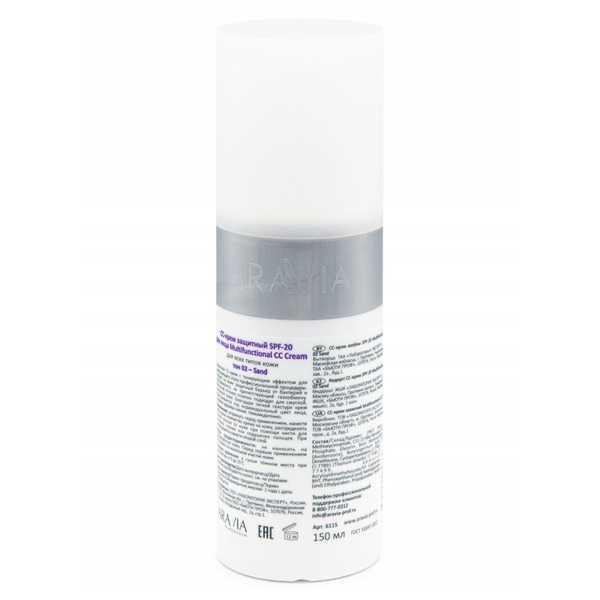 Аравия CC-крем защитный SPF20 Multifunctional CC Cream send 02, Aravia professional 150 мл