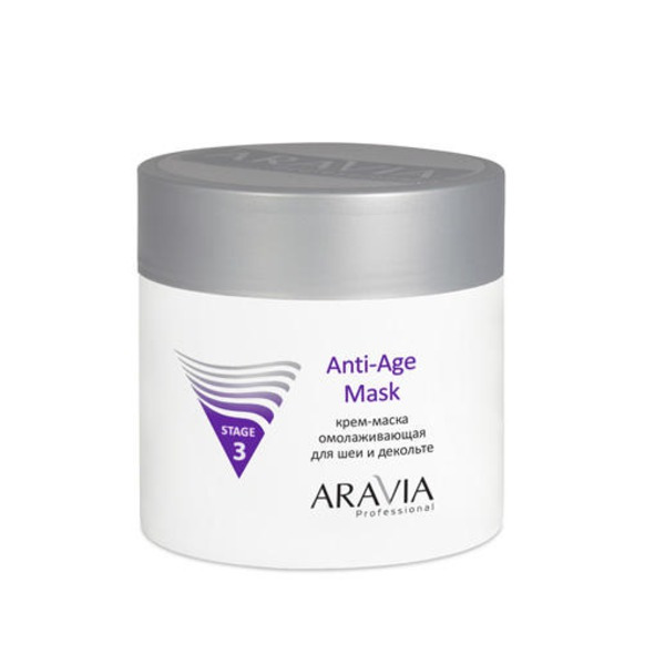 Аравия Крем-маска омолаживающая для шеи и декольте Anti-Age Mask, Aravia professional 300 мл