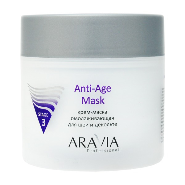 Аравия Крем-маска омолаживающая для шеи и декольте Anti-Age Mask, Aravia professional 300 мл