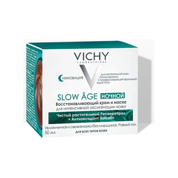 Виши Слоу Аж Ночной крем и маска Slow Age, Vichy 50 мл