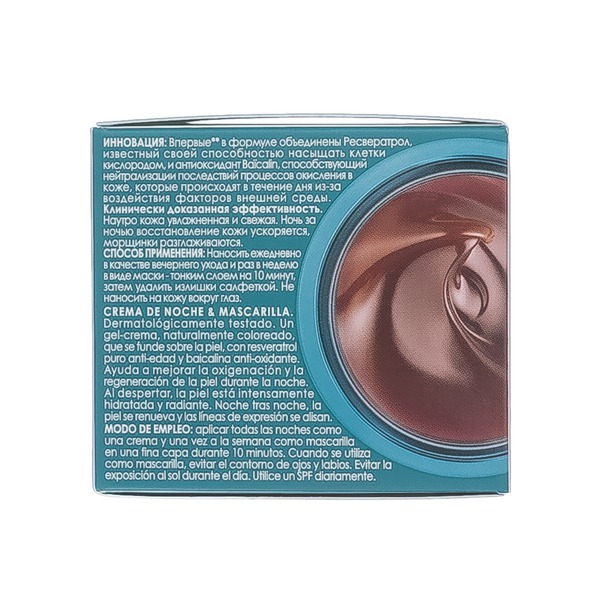 Виши Слоу Аж Ночной крем и маска Slow Age, Vichy 50 мл