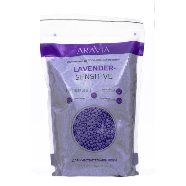Аравия Полимерный воск для депиляции Lavender-sensitive, Aravia professional 1000 г