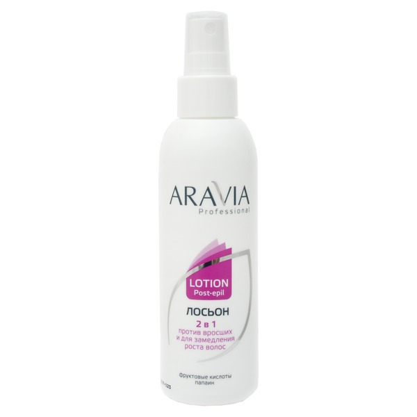 Аравия Лосьон 2 в 1 от врастания и для замедления роста волос с фруктовыми кислотами, Aravia professional 150 мл