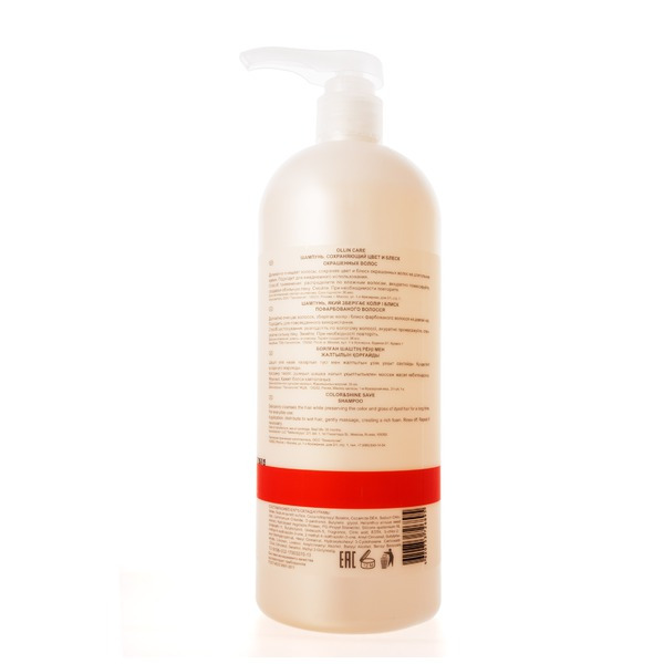 Оллин Професионал Color&Shine Save Shampoo Шампунь, сохраняющий цвет и блеск окрашенных волос, Ollin Professional 1000 мл