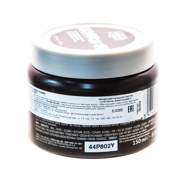 Лореаль Профессионал Мужская моделирующая паста, Loreal 150 мл