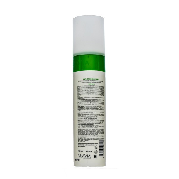Аравия Professional Спрей очищающий с охлаждающим эффектом с Д-пантенолом Anti-Stress Cool Spray, Aravia 250 мл