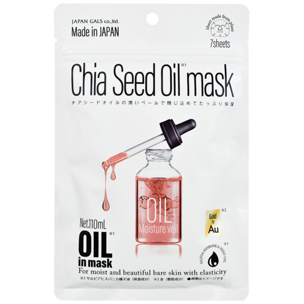 Маска-сыворотка с маслом чиа и золотом для очищения кожи, Japan Gals 7 шт.