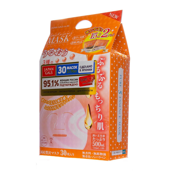 Маска для лица с тамариндом и коллагеном Pure5 Essence Tamarind, Japan Gals 30 шт