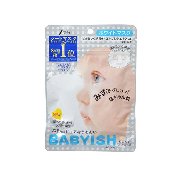Увлажняющая хлопковая маска для лица с витамином С Clear Turn Babyish, Kose Cosmeport  7 шт