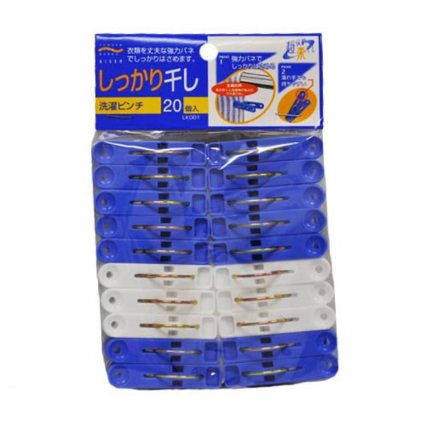 Бельевые прищепки пластмассовые Kougyou, Aisen 20 шт