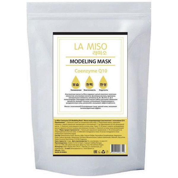 Альгинатная маска с коэнзимом Q10 для зрелой кожи Coenzyme Q10 Modeling Mask, La Miso 1000 г