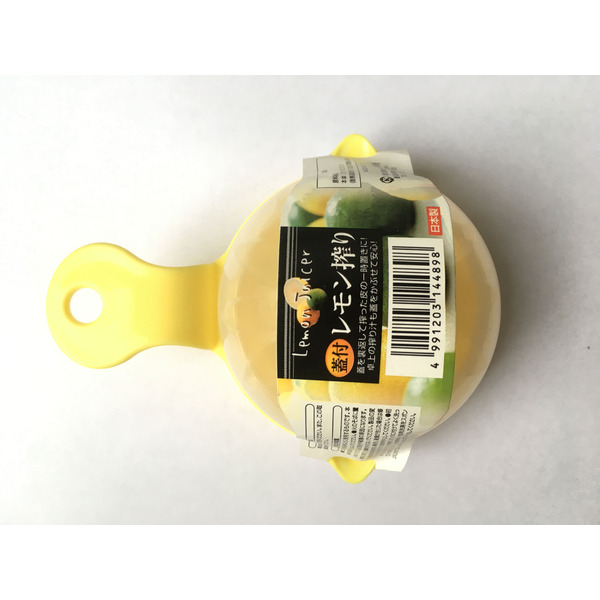 Соковыжималка для лимона Lemon Juicer, Chuo