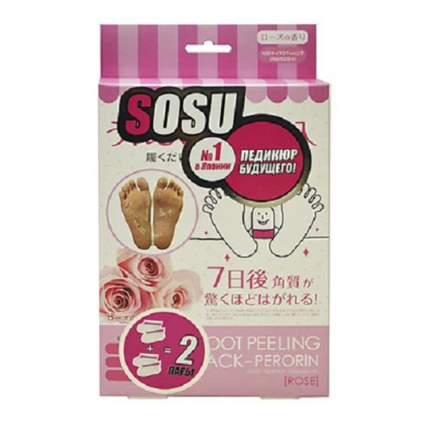 Сосу Носочки для педикюра Sosu с ароматом розы 2 пары (Sosu, Sosu)