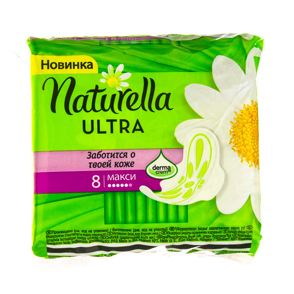 Натурелла Прокладки Ультра Макси №8 (Naturella, Ультра)