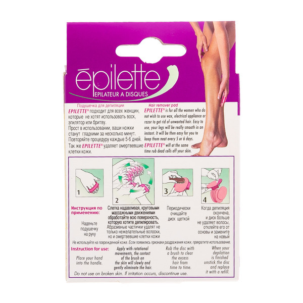 Эпилет Epilette Подушечки для депиляции (для женщин) (Epilette, Facial buffer)